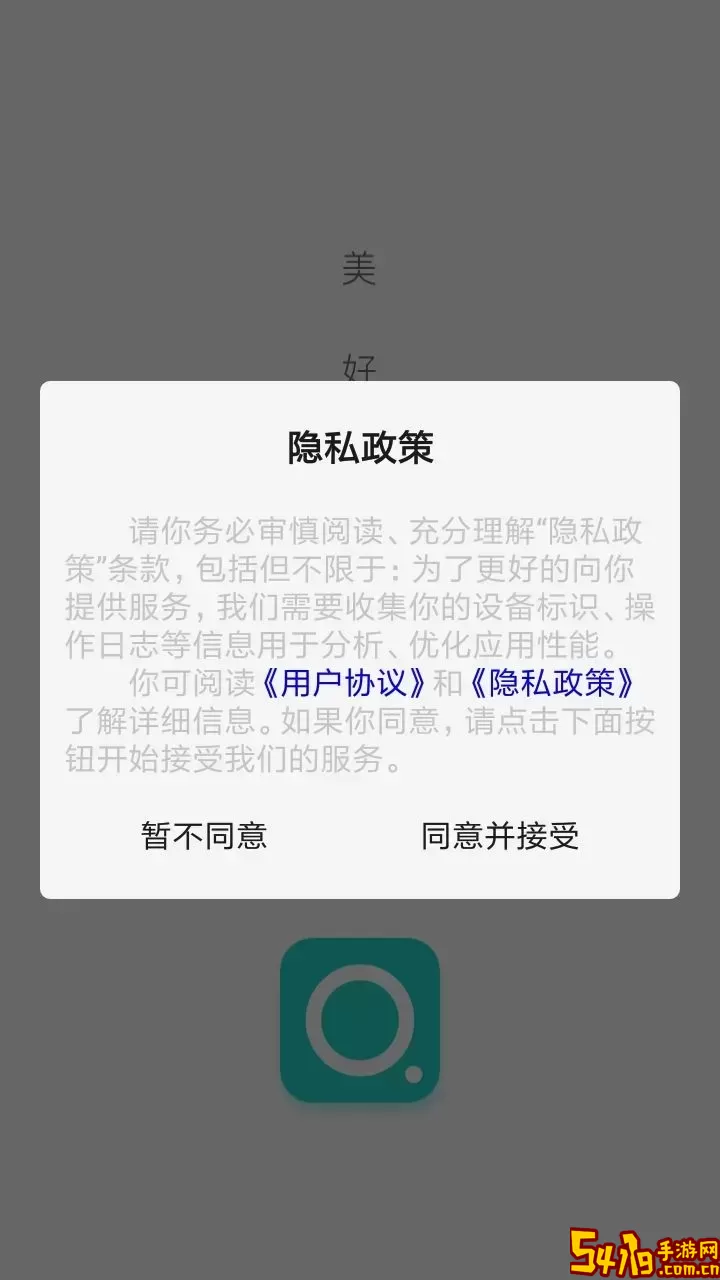 当乐当免费下载
