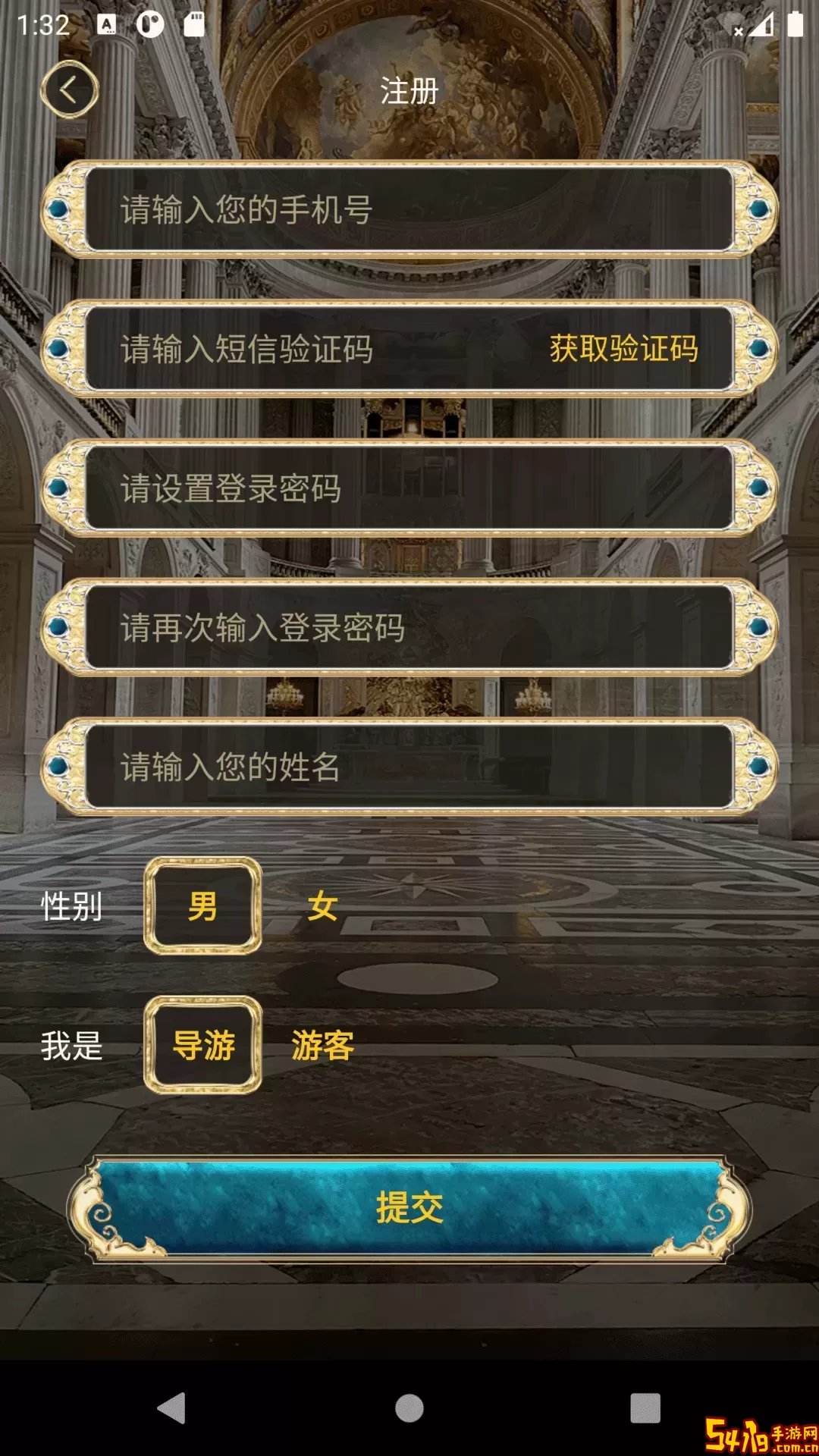 游说凡尔赛安卓下载