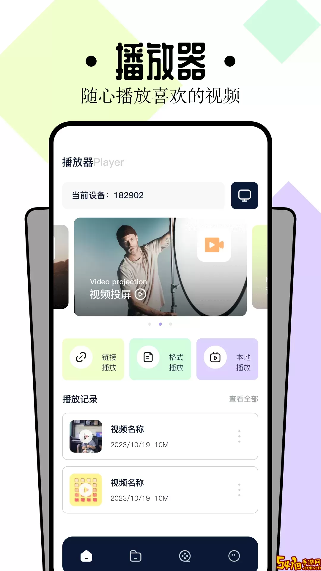 南坊影视平台下载