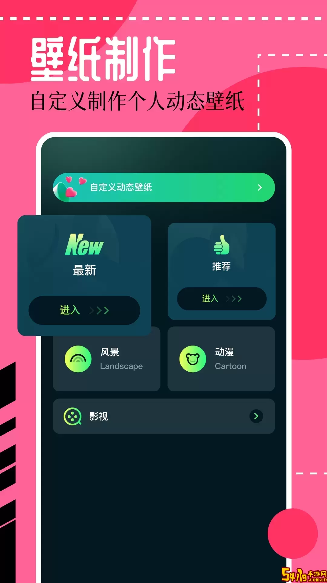 壁纸喵官网版旧版本