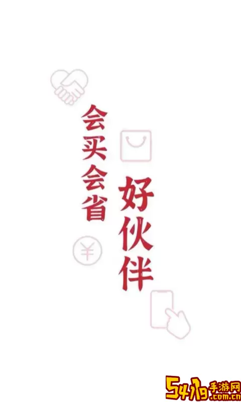 捷信金融商家最新版本下载