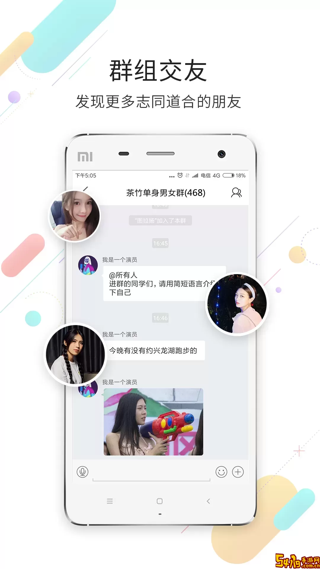 茶竹永川网正版下载