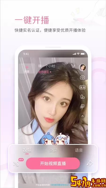 哔哩哔哩直播姬平台下载