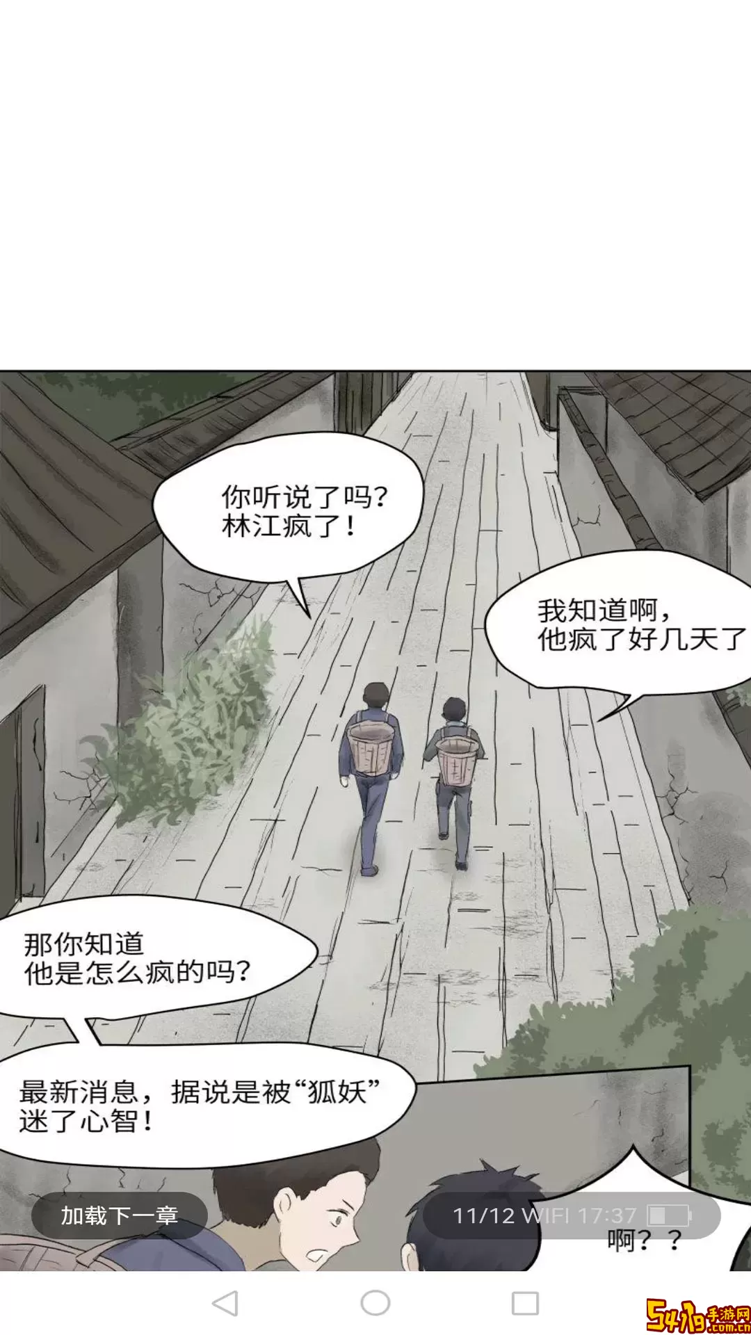耶漫画下载新版