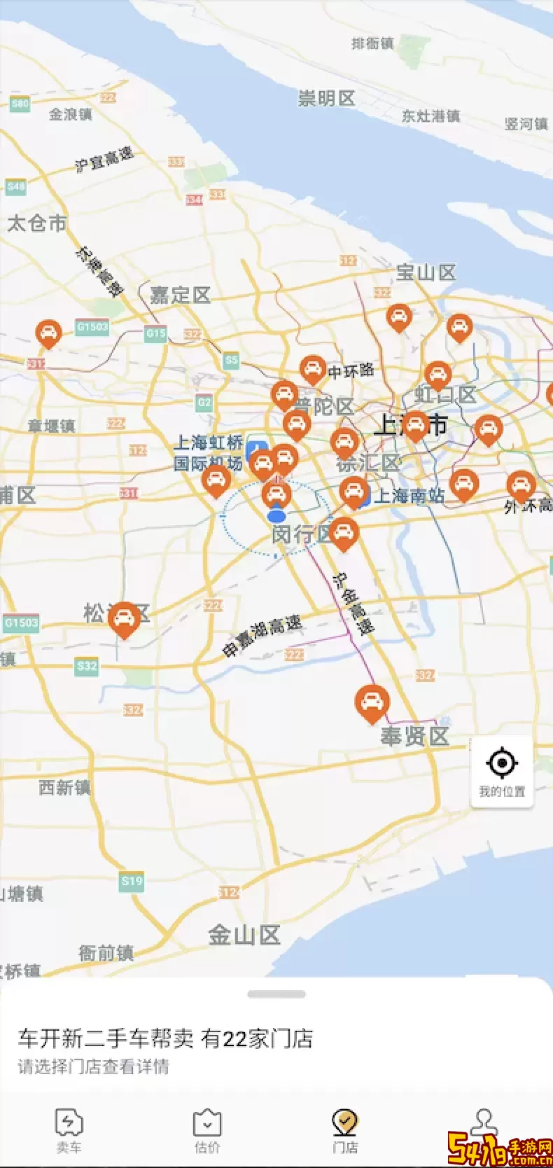 车开新二手车官方免费下载