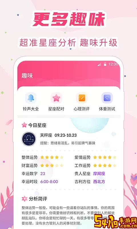 女生经期助手下载安卓