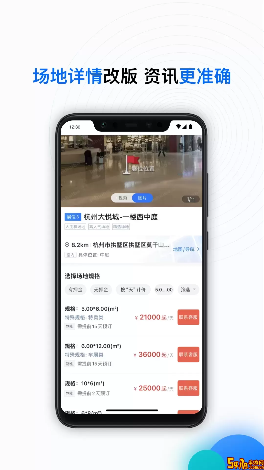 邻汇吧手机版下载