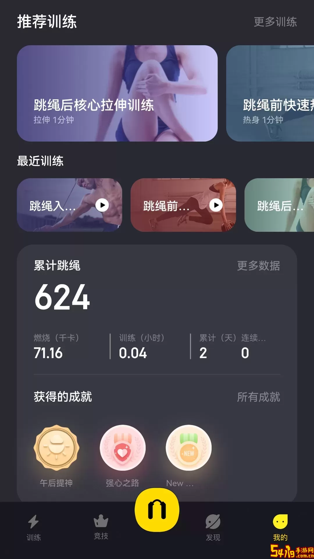 Loop最新版本