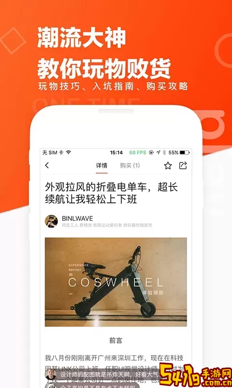 极果下载免费
