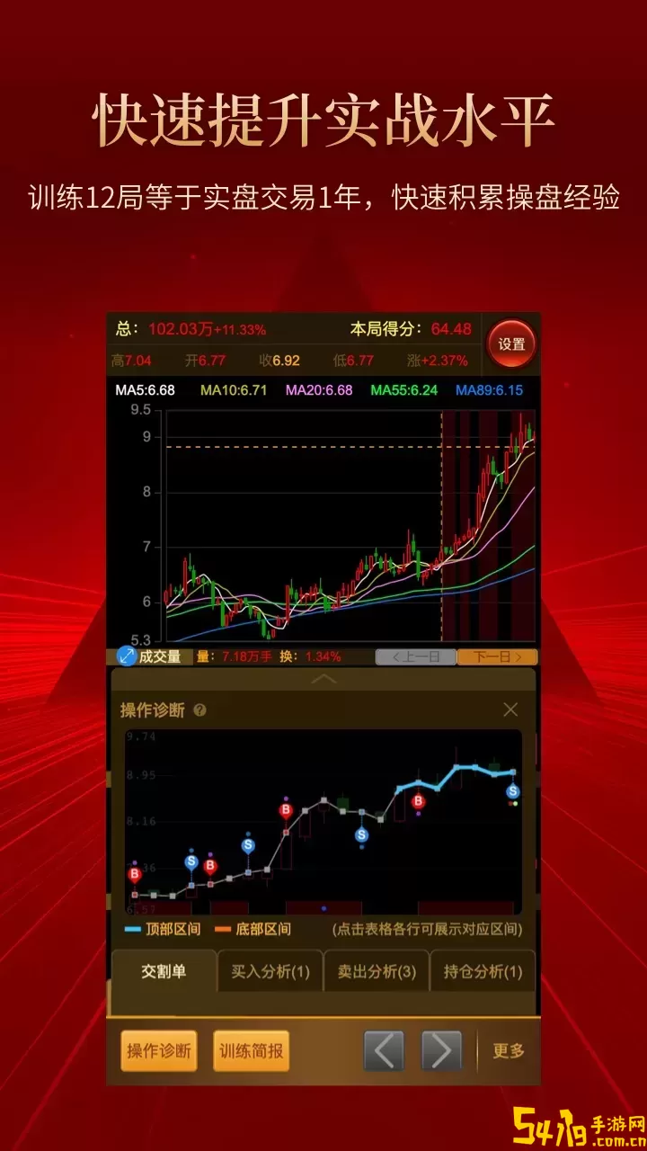斗K下载免费