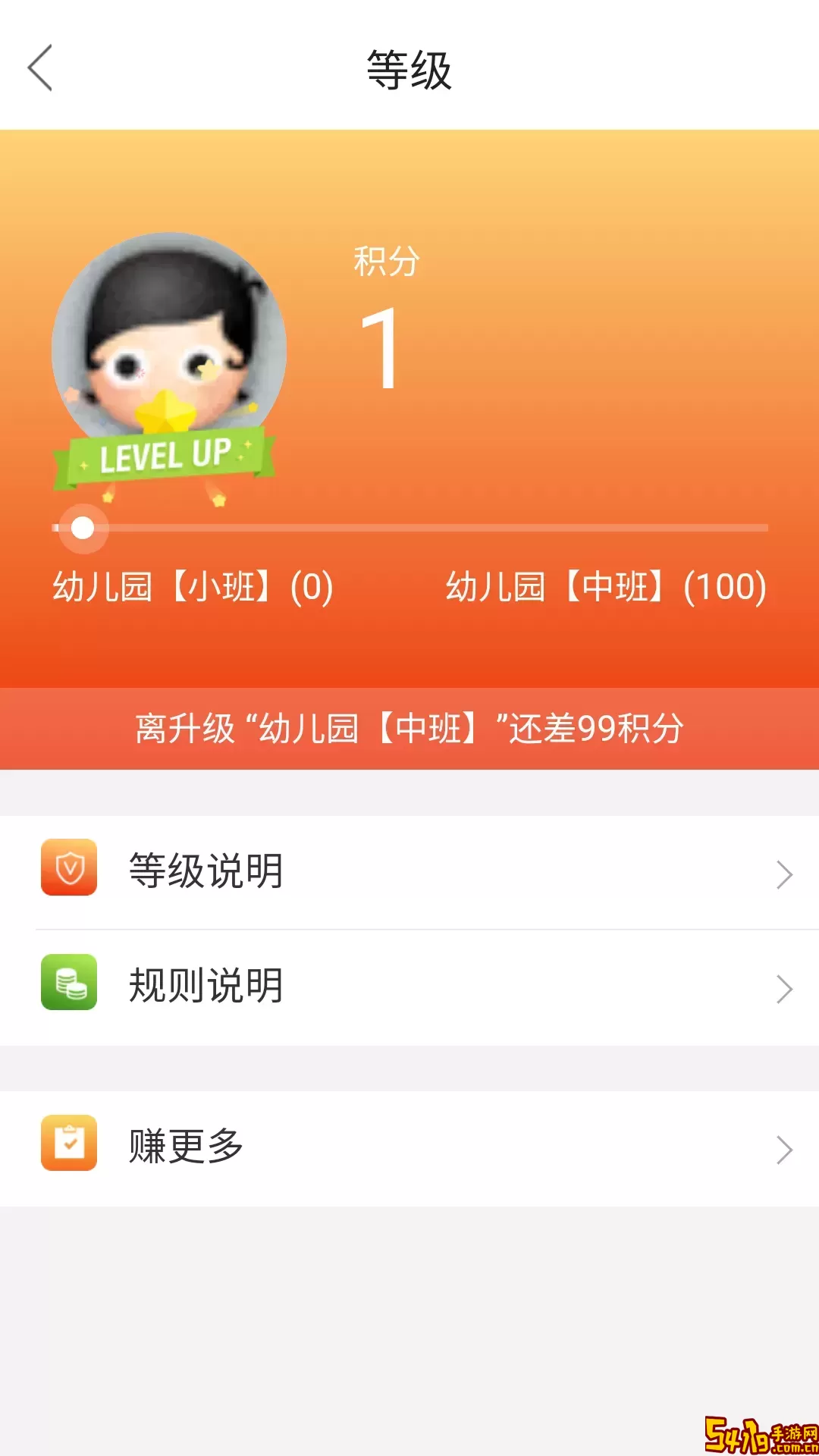 言表下载官网版