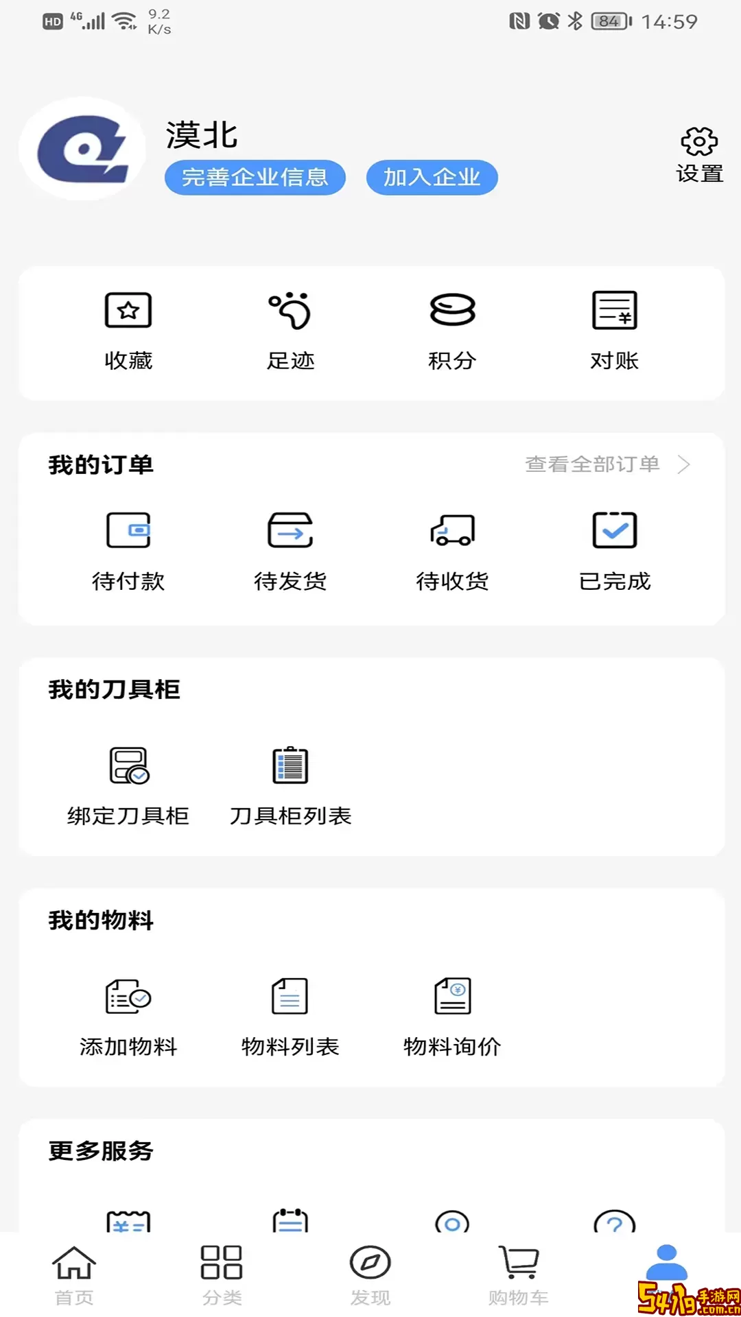 花店云仓安卓版最新版