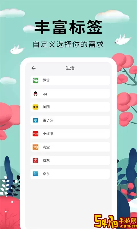 密码助手2024最新版