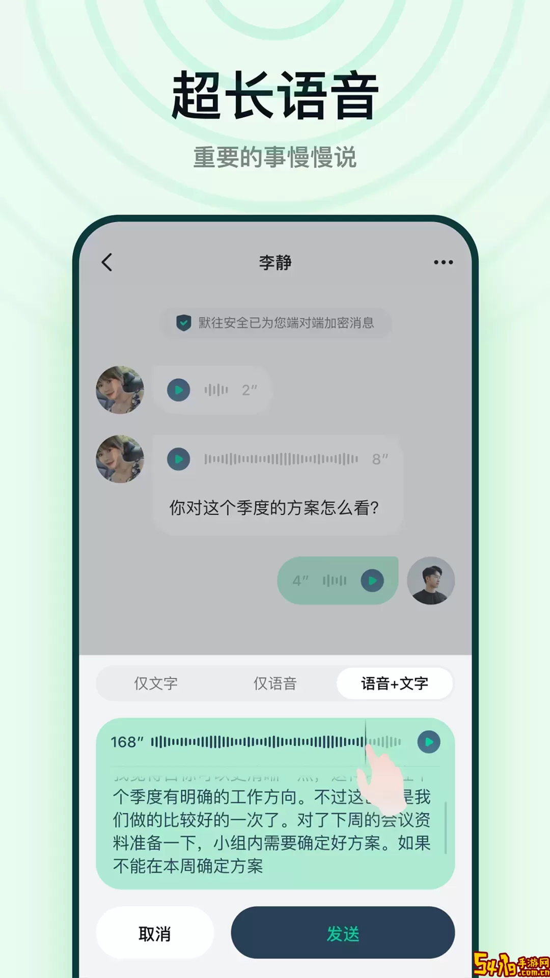 默往免费下载