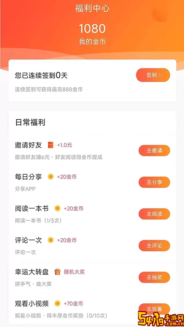有部小说下载安卓