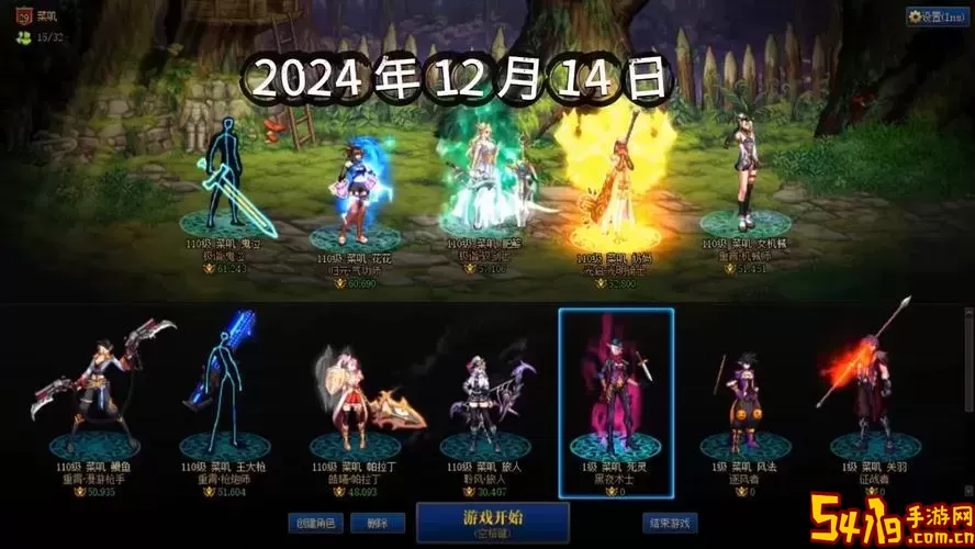 dnf死灵术士自带属性攻击吗-dnf死灵术士自带属性攻击吗知乎图1
