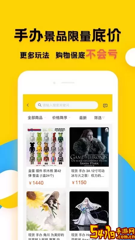 蛋酱下载安卓