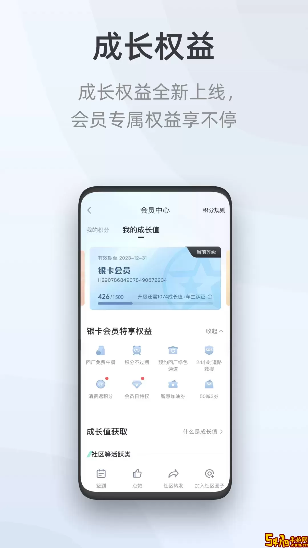 启辰官方免费下载