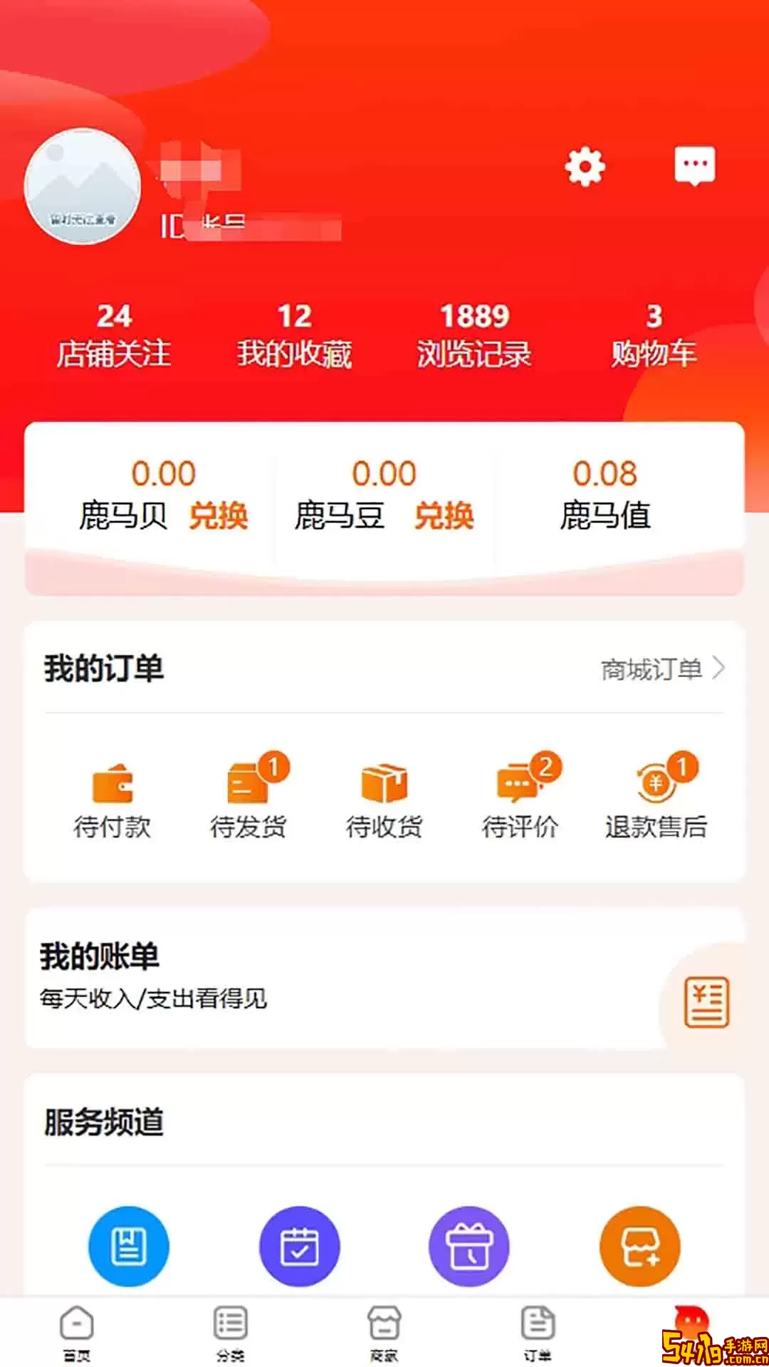 鹿马108下载正版