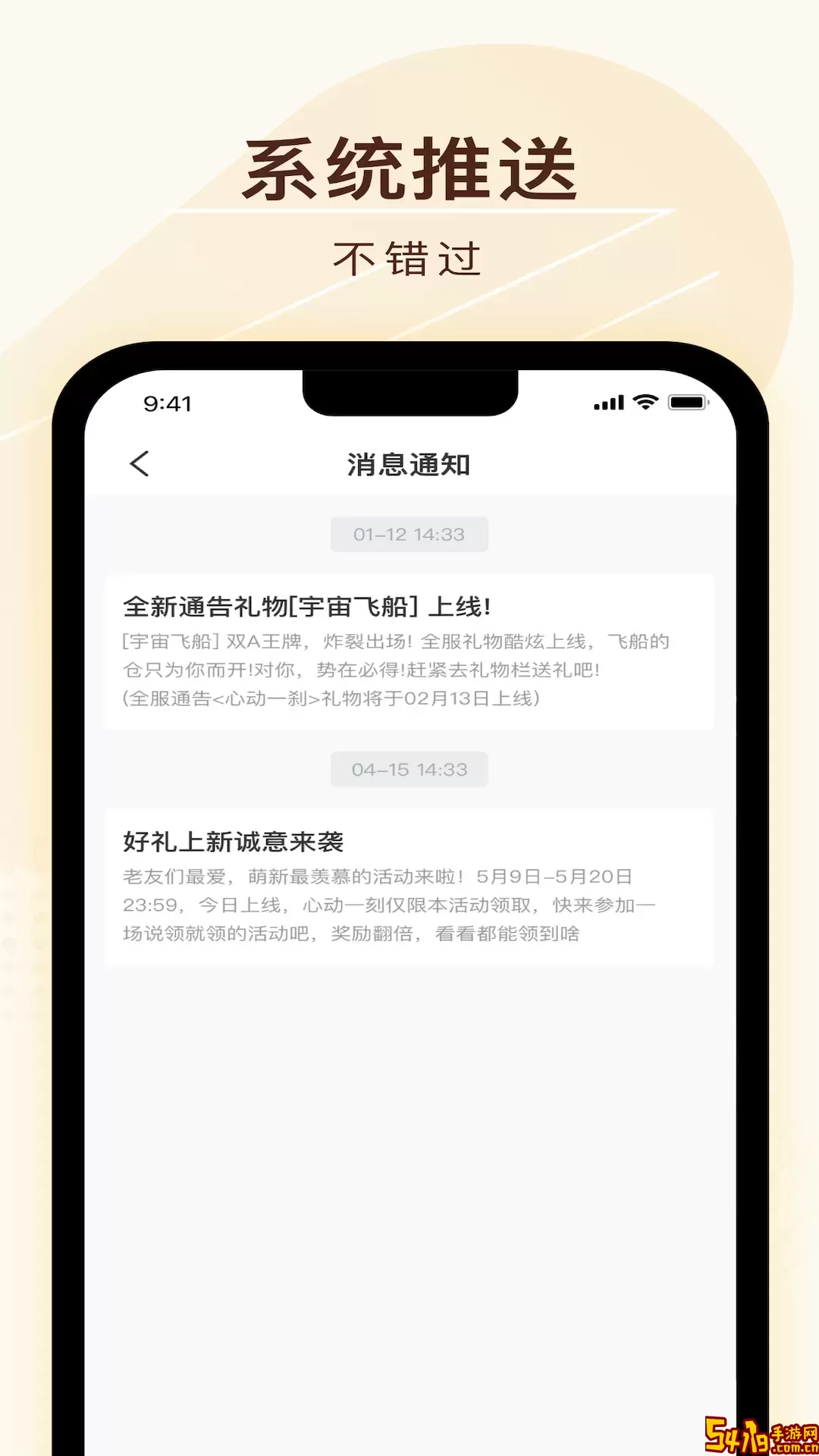 瑞播下载免费版