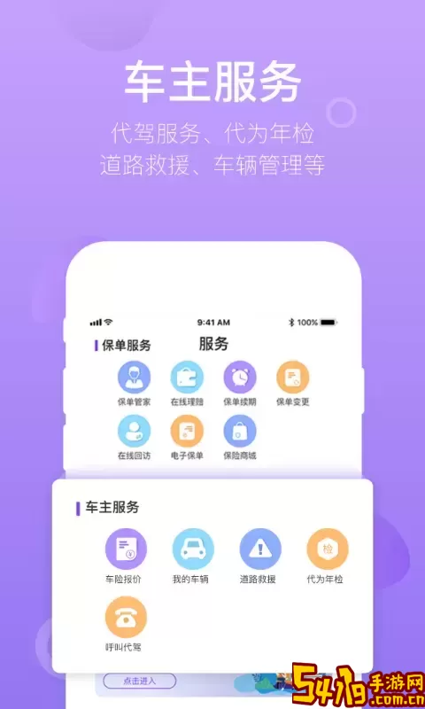 掌上紫金官网正版下载