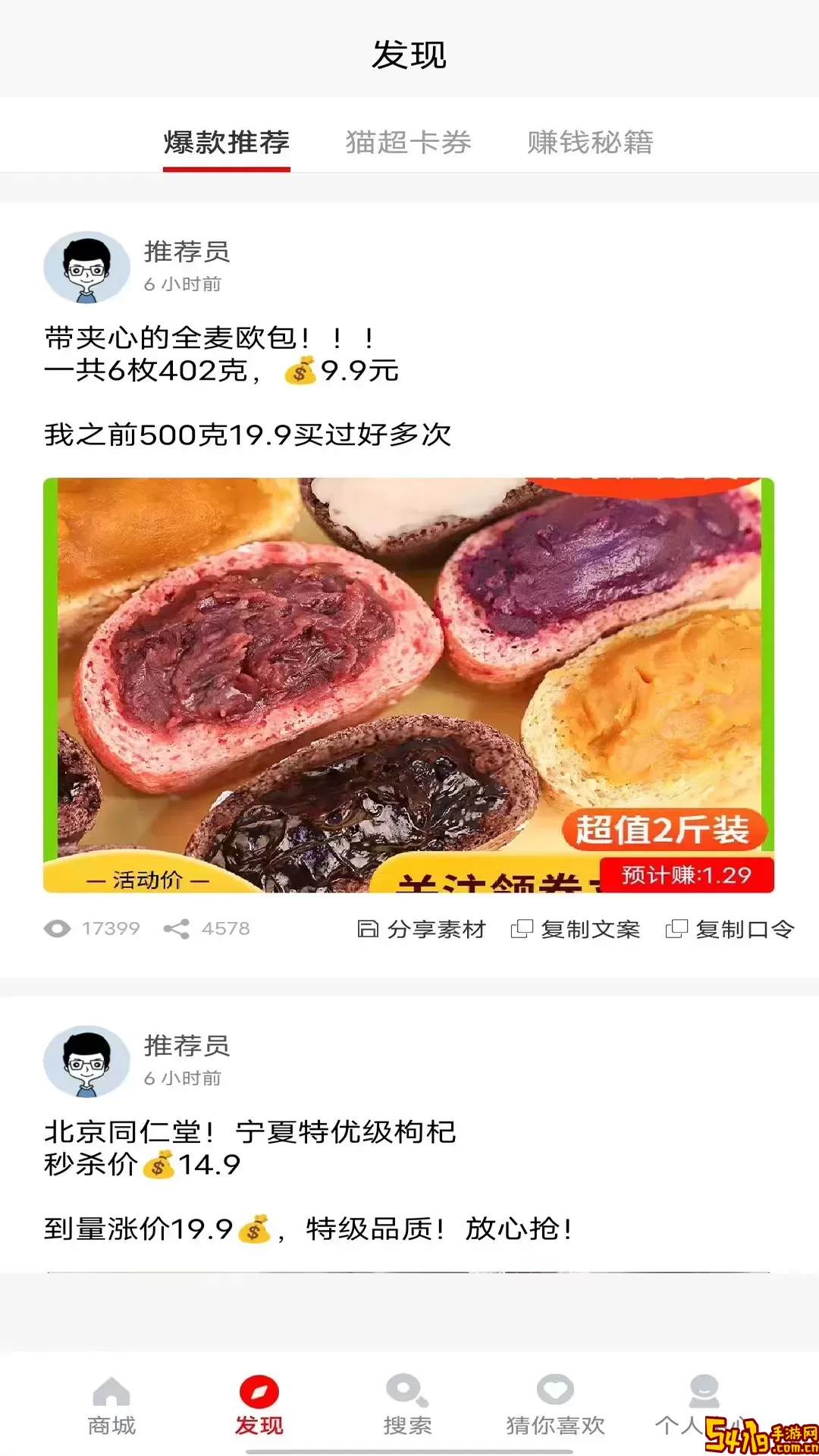 悦惠-乐享生活最新版下载