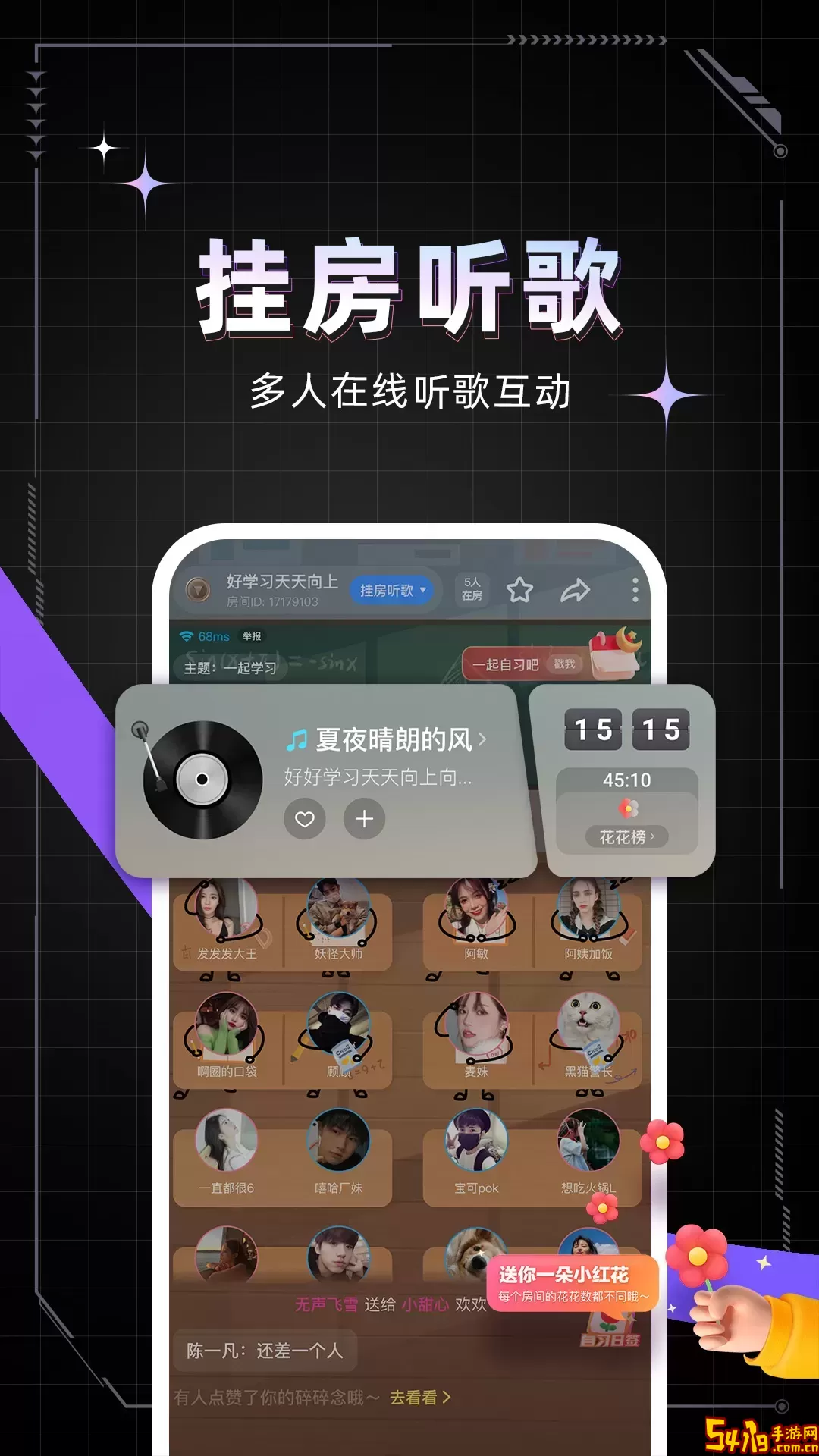 麦可下载官网版