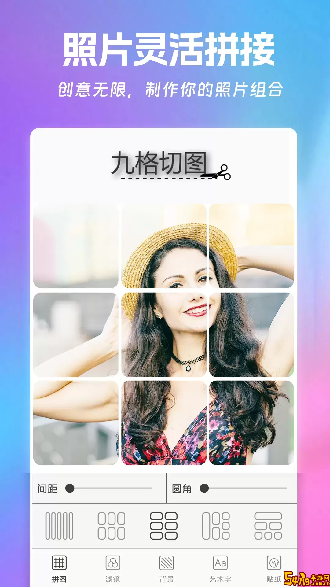 美萌自拍照相机平台下载