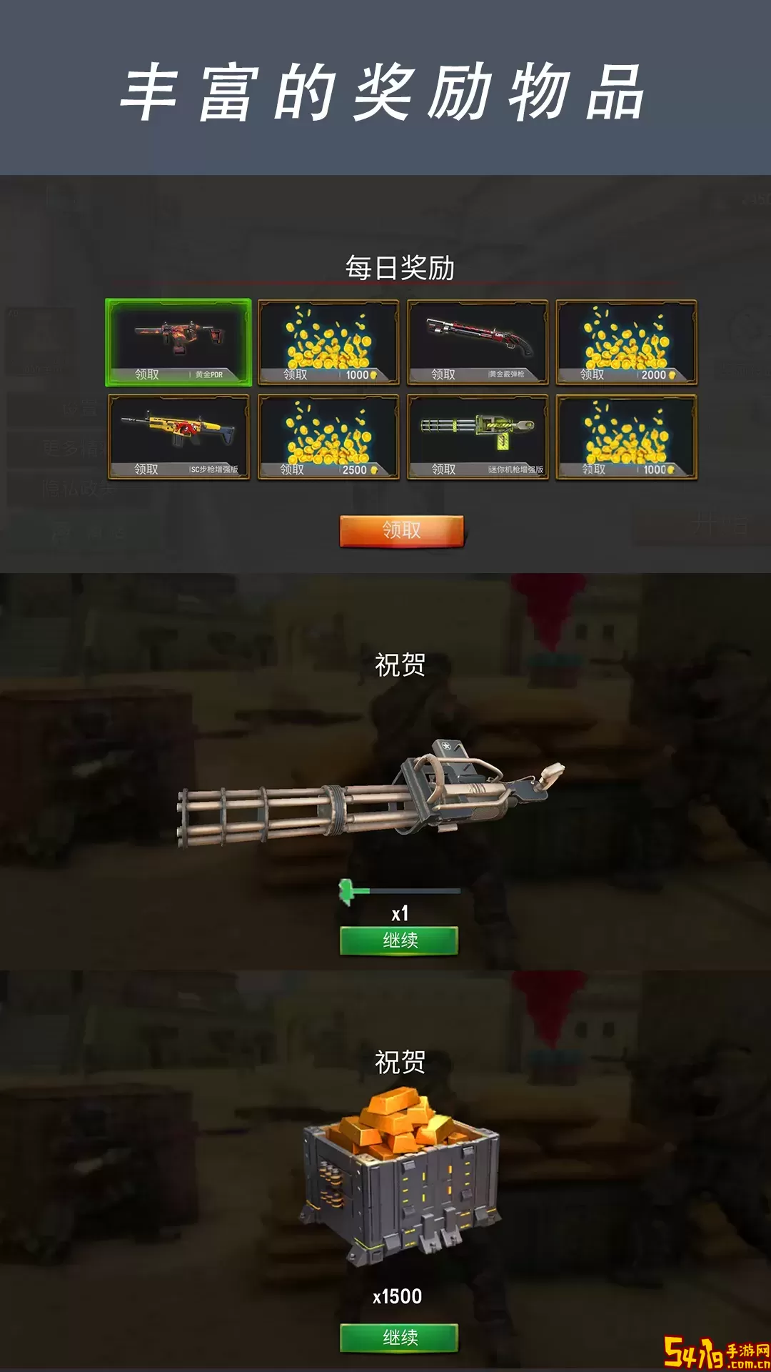 沙盒反恐吃鸡游戏下载