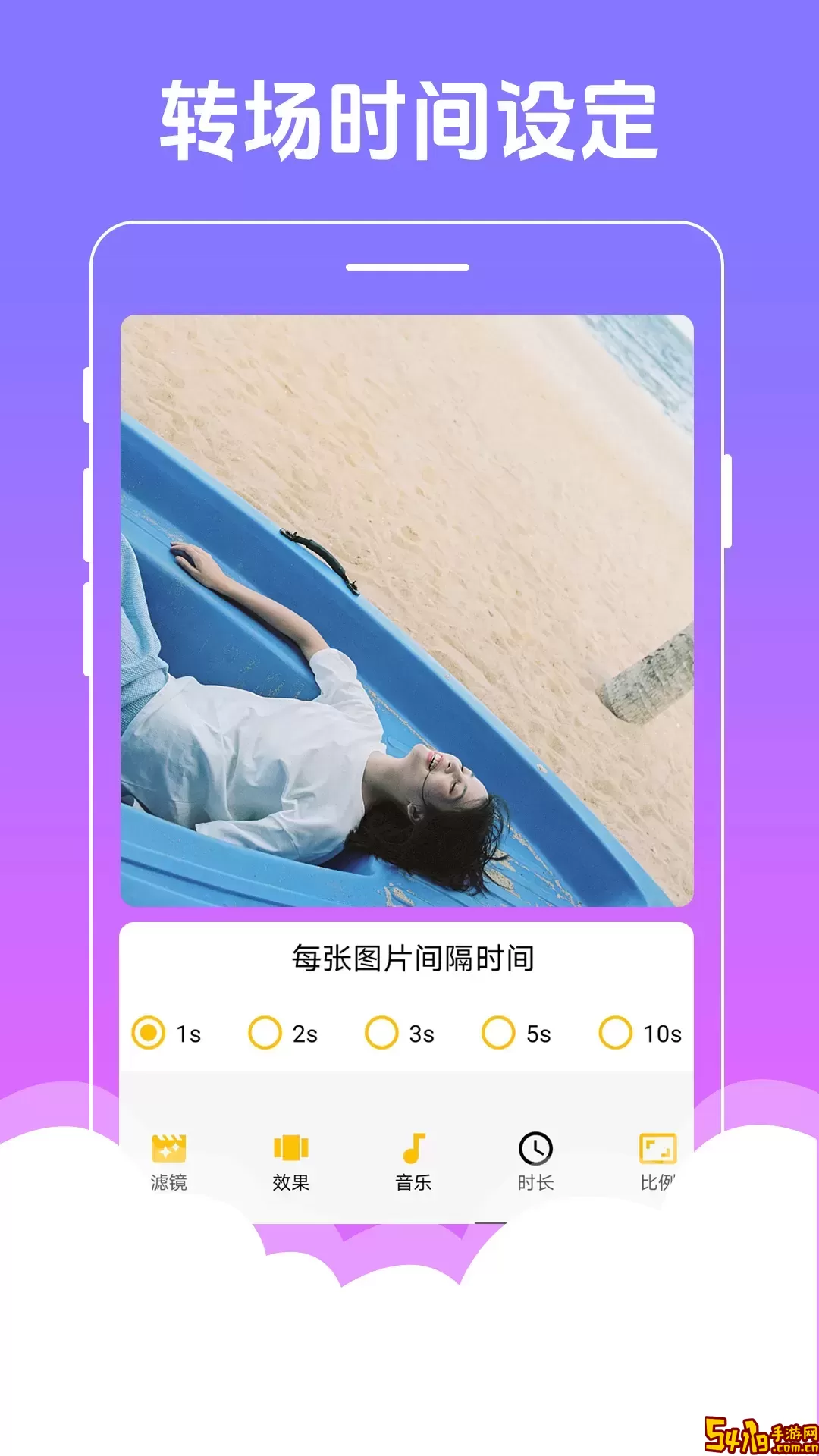 美美音乐相册官方版下载