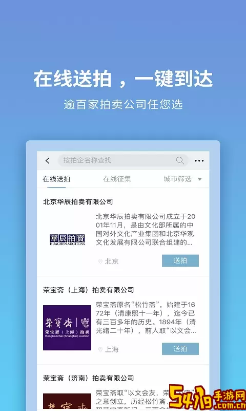 联拍在线下载安装免费