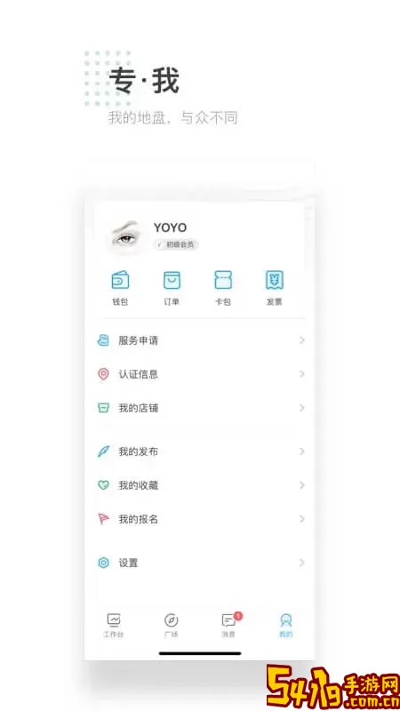 左邻安卓版下载