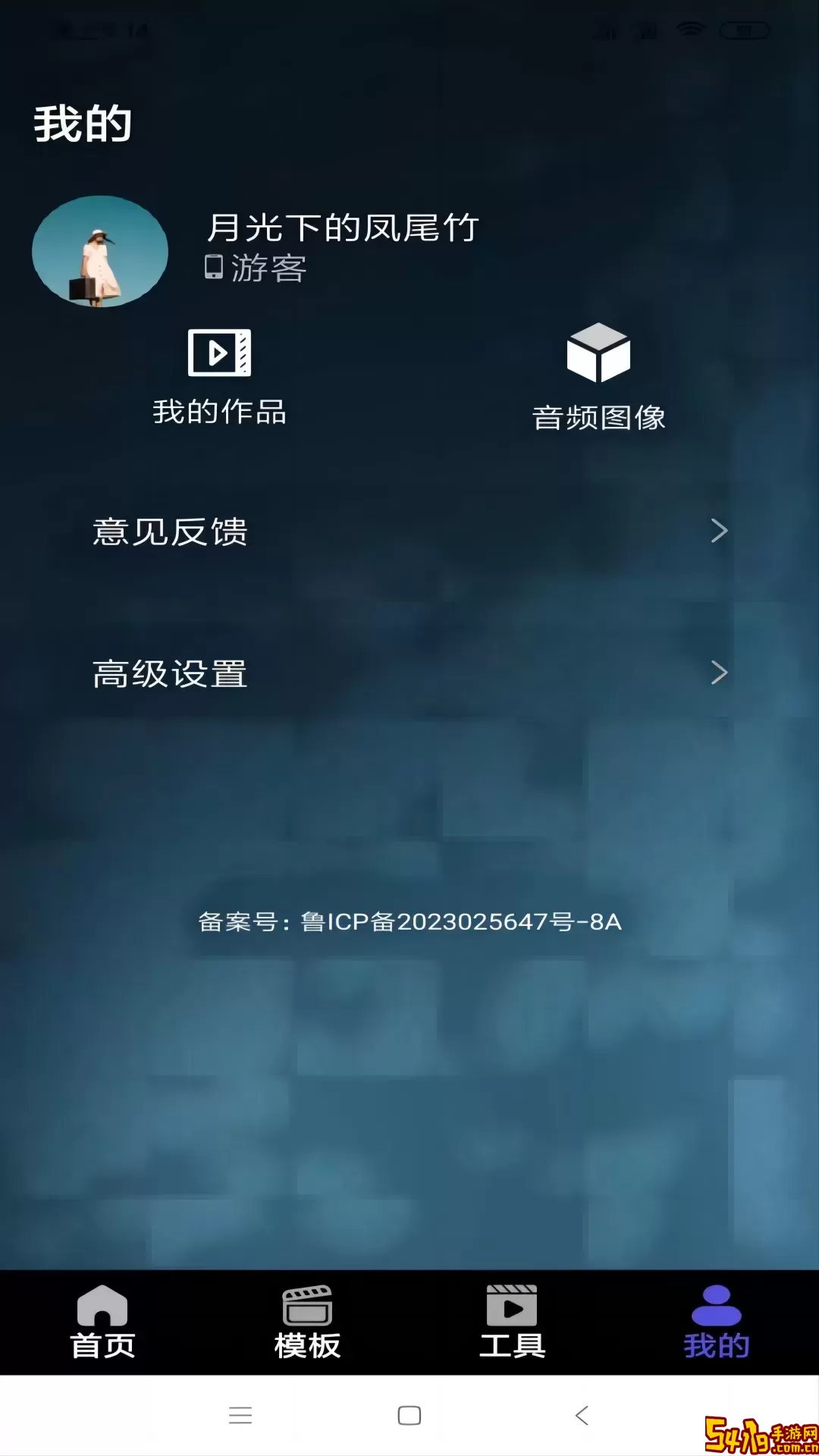 乌鸦传媒最新版