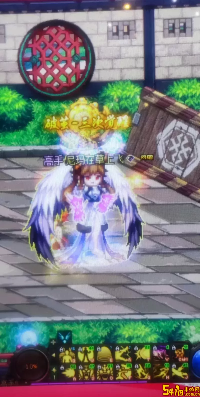 dnf花花幻化哪把武器好看图1