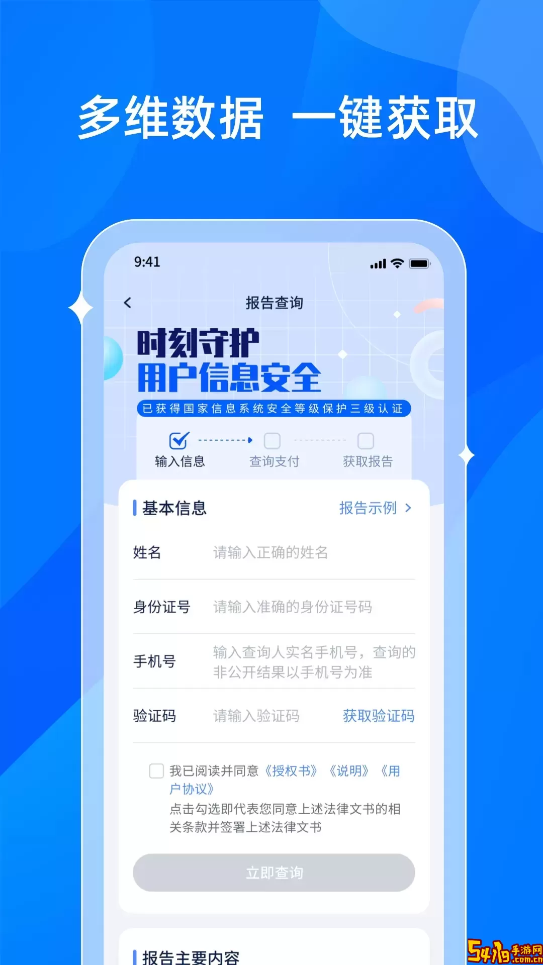 贝融助手下载新版