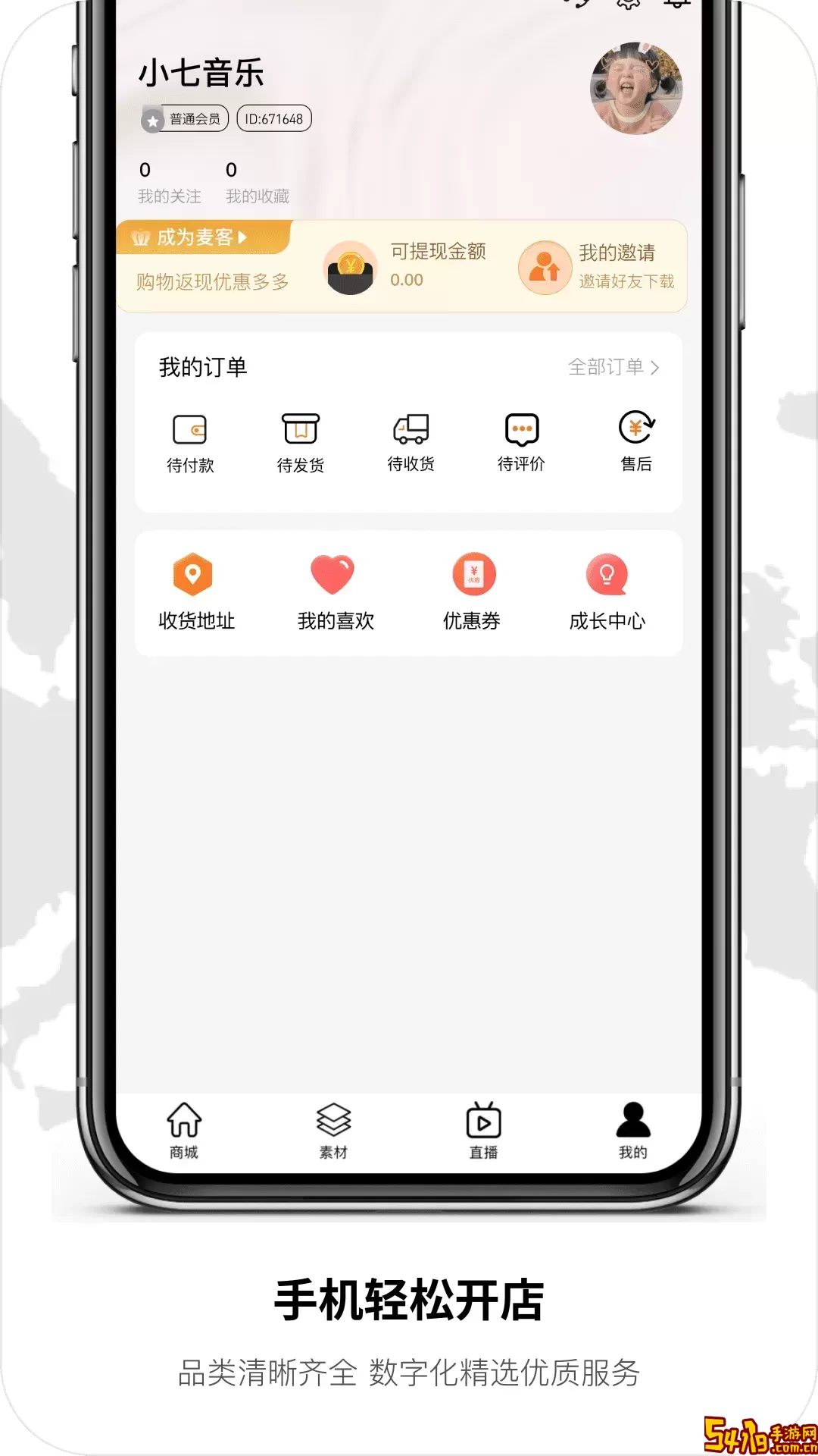 蔚蓝快充最新版本