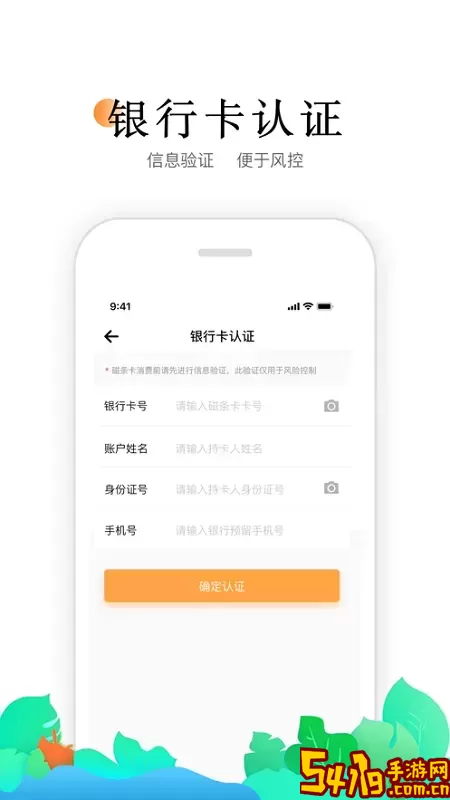 小喔电签最新版本下载