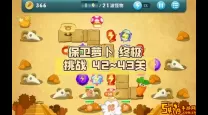 保卫萝卜攻略终极挑战第44关-保卫萝卜终极挑战第40关