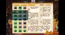 2020年梦幻西游化生寺奶量加点技巧与建议