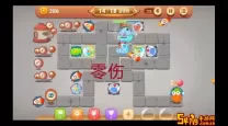 保卫萝卜1Boss模式15关攻略详解与16关技巧分享