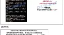 dnf驱魔100级武器选择