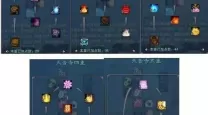 诛仙手游新版天音技能加点