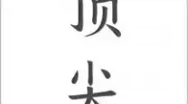 dnf死灵术士自带属性攻击吗-dnf死灵术士自带属性攻击吗知乎
