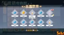 手游qq炫舞宠物经验怎么获得-qq炫舞手游宠物经验书怎么得到