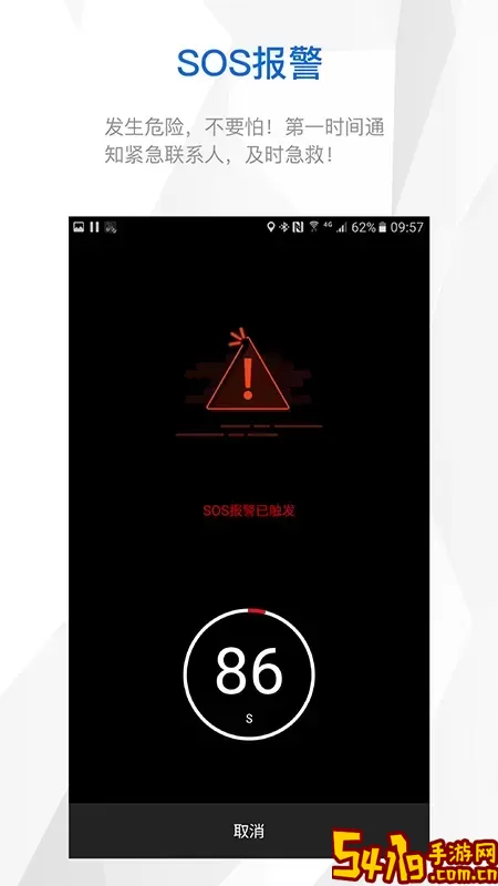 智优运动官方版下载