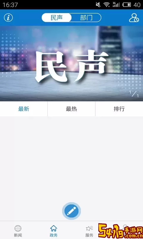 云上秭归下载正版