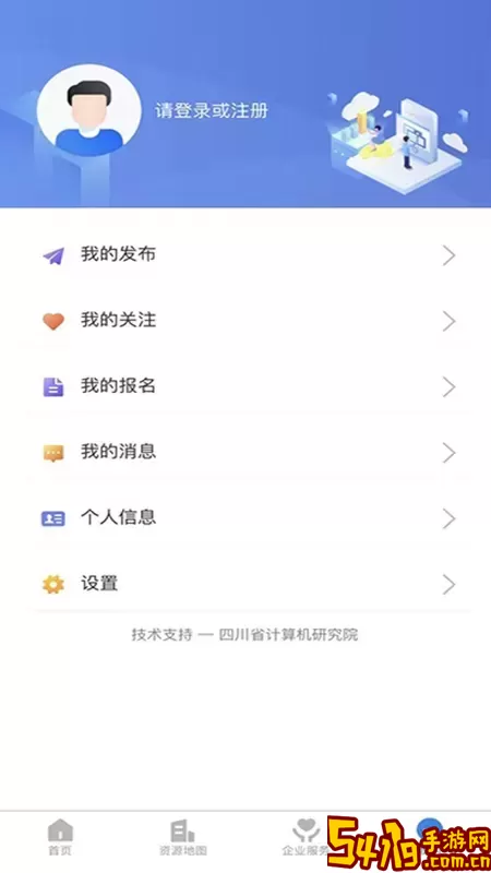 四川高新区老版本下载