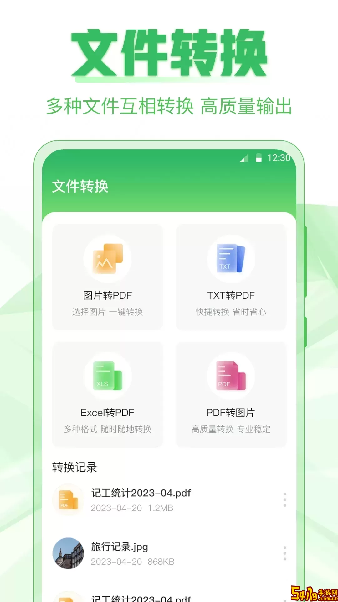 克隆最新版本下载