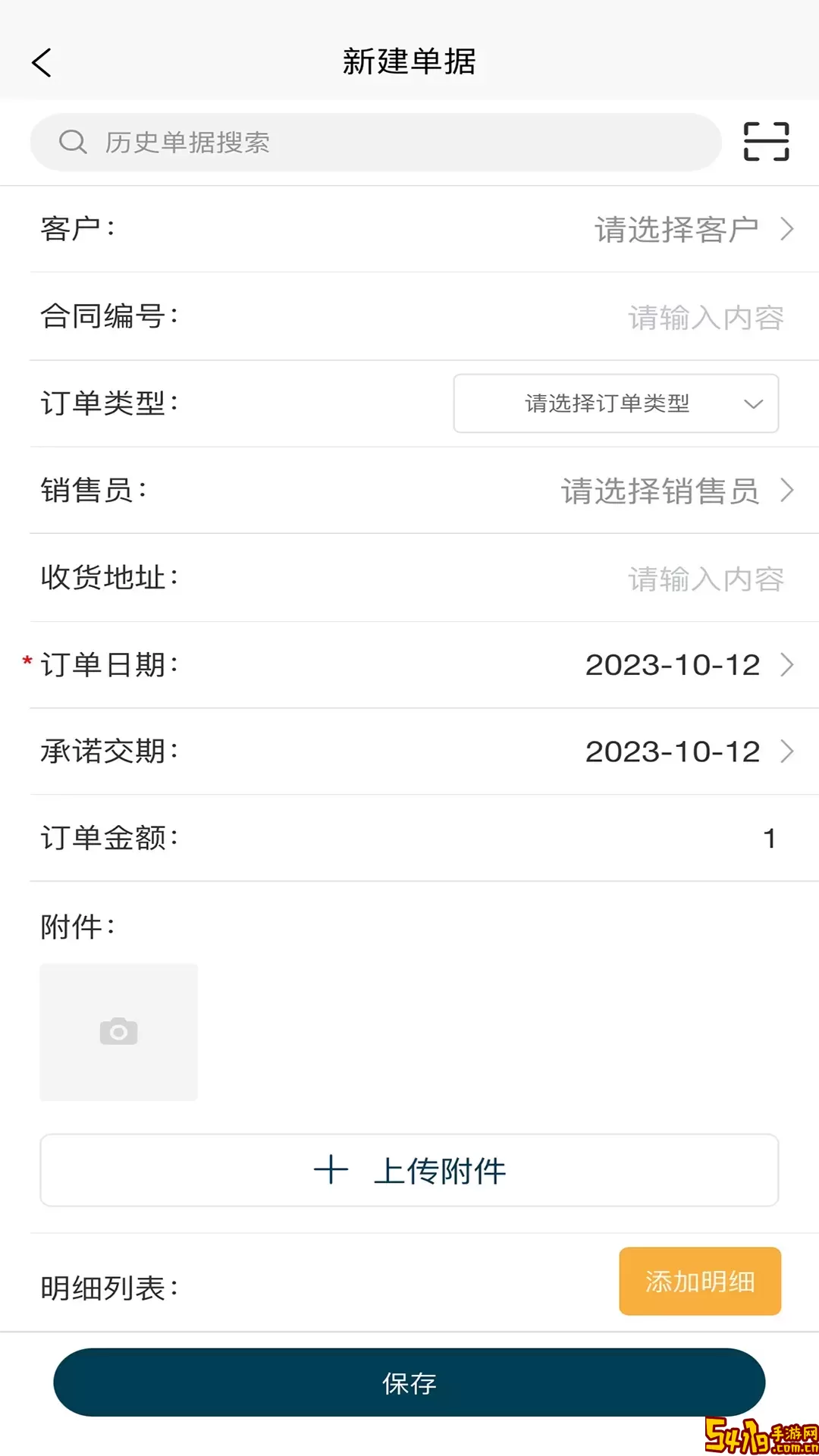融科睿思安卓版下载