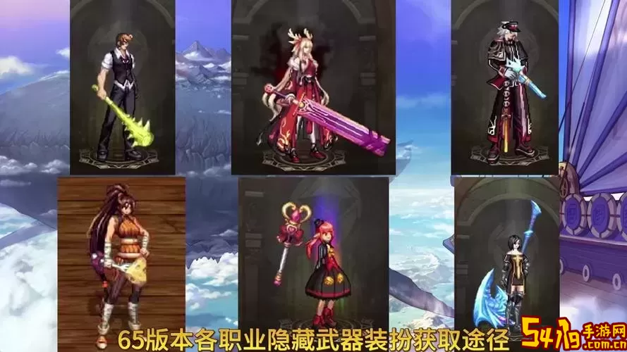 dnf女鬼剑武器幻化外观排行-dnf女鬼剑武器幻化外观排行第几图2